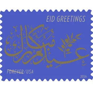 Eid Greetings 2016-5 Sheets / 100 Pcs